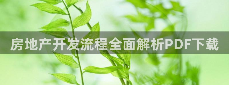 万向娱乐怎么样
