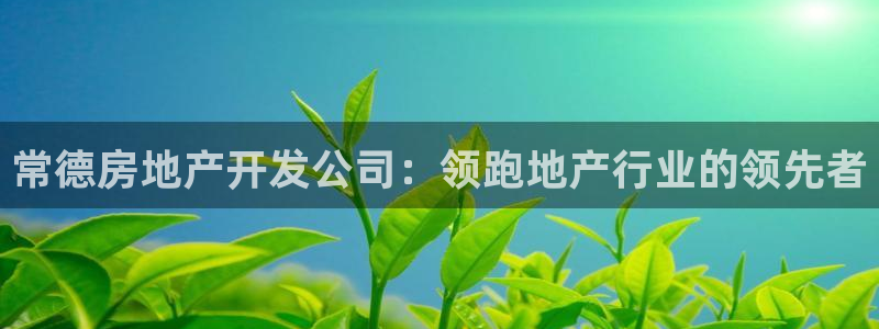 万向娱乐登陆官网下载