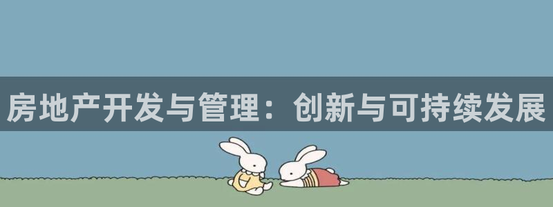 万向娱乐平台代理怎么做的
