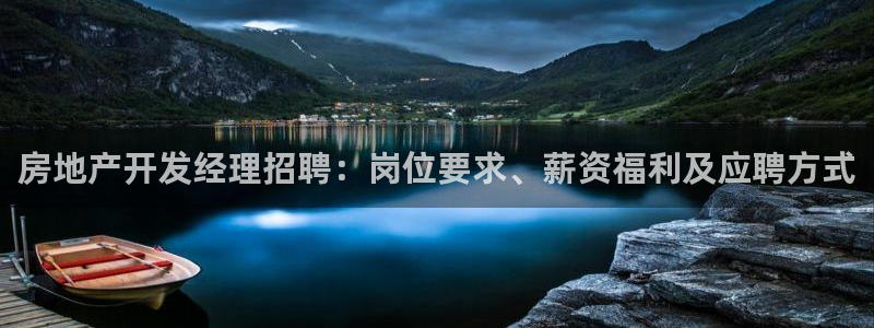 万向娱乐平台注册条件有哪些