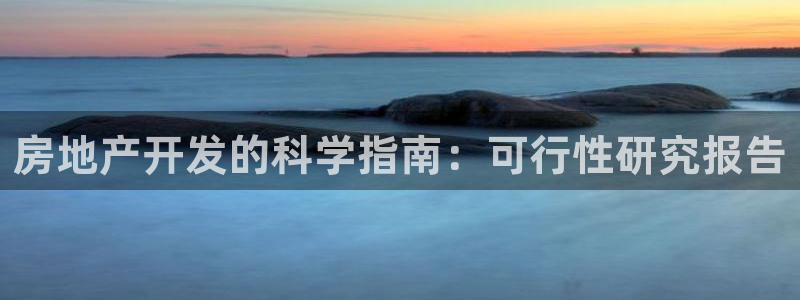 万向娱乐首页