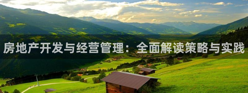 万向娱乐的联系方式有哪些