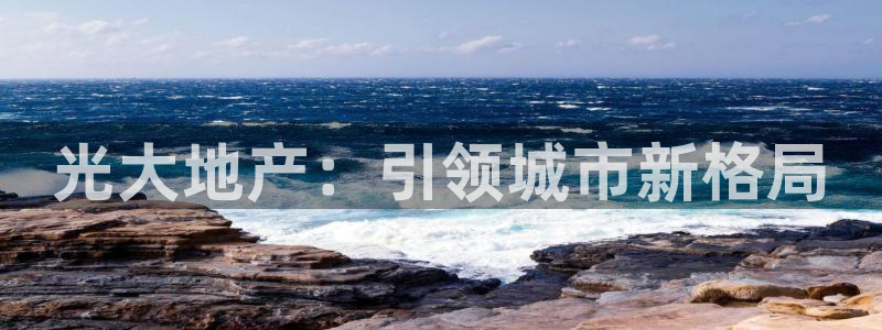 万向娱乐王者荣耀