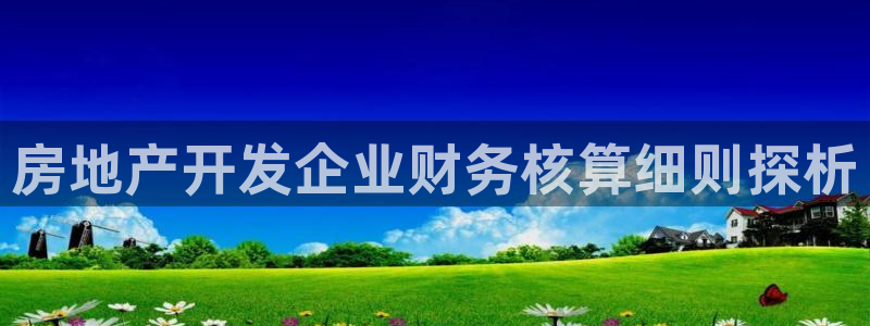万向娱乐官网下载安装苹果