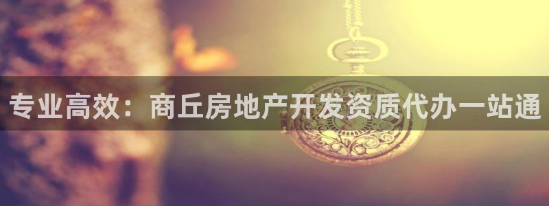 万向娱乐app下载官网