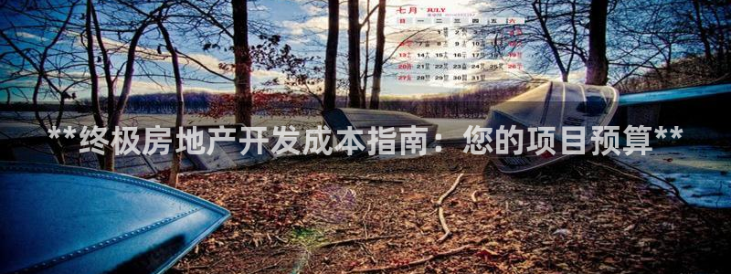 万向娱乐注册主管是谁