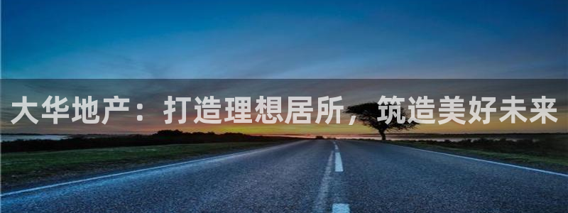万向娱乐的注册登录是什么