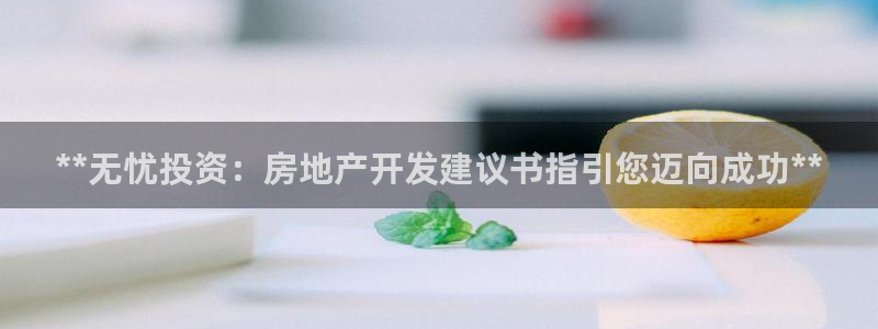 万向娱乐的联系方式