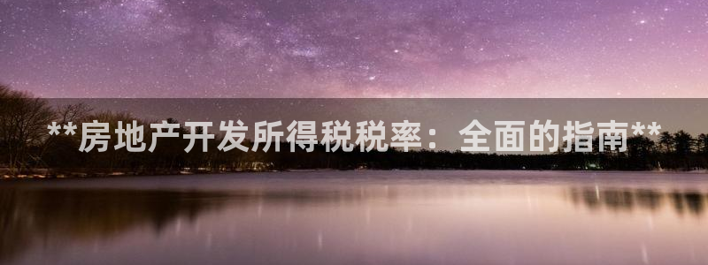 万向娱乐挂机软件