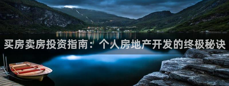 万向娱乐的494o3 主管