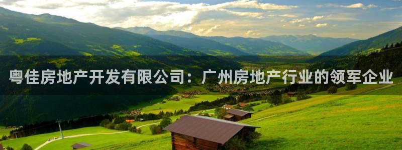 万向娱乐官网首页登录